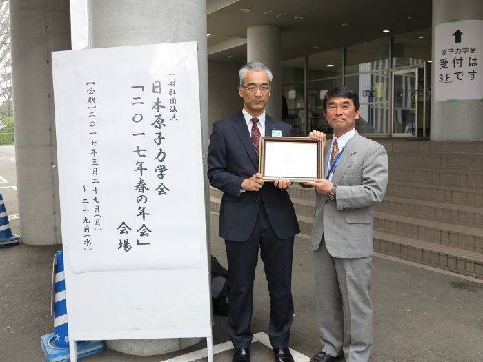 原子力学会亀山教授_525.jpg