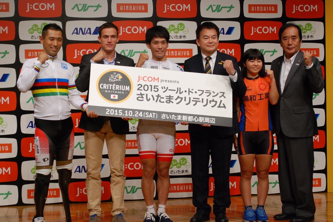 hp報告「ツールドフランス・藤田選手会見」01.jpg