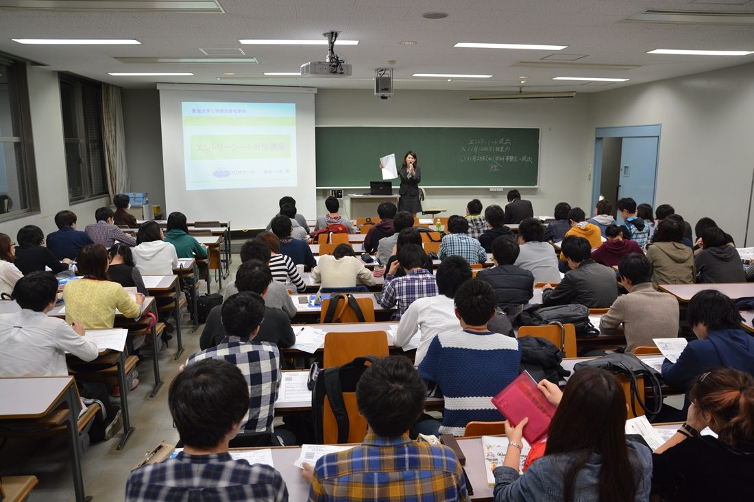 工hp報「生命化学・ＥＳ講座」02.jpg