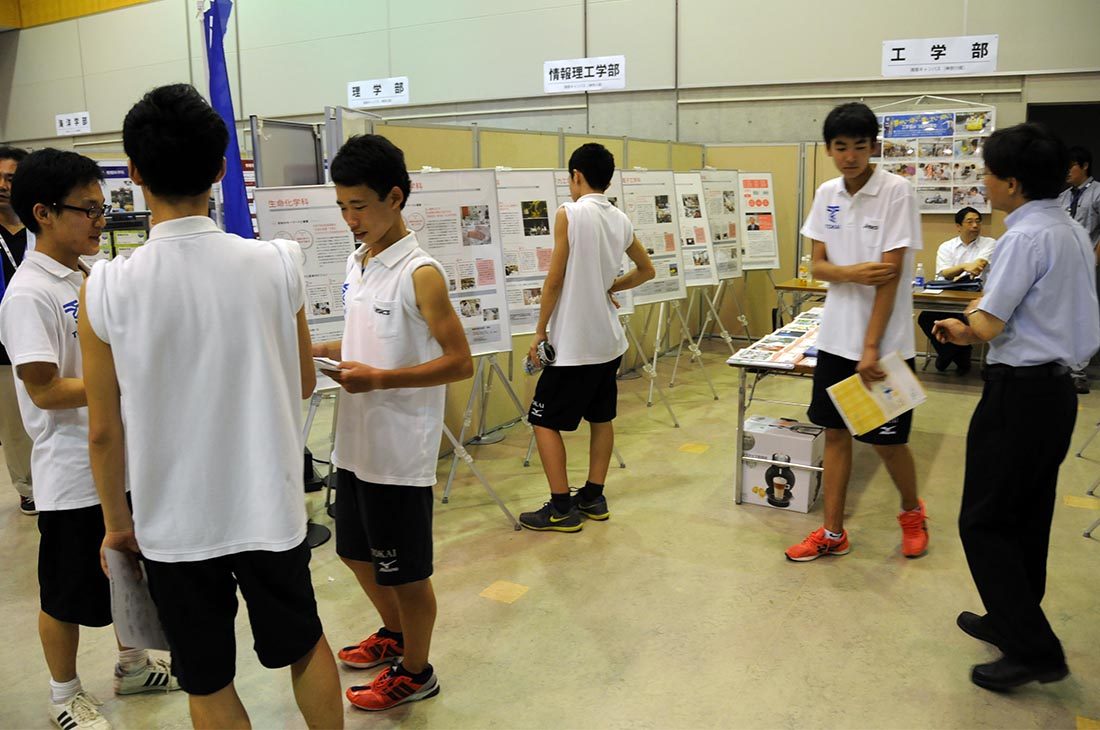 工ｈｐ報告「学部説明会」02.JPG