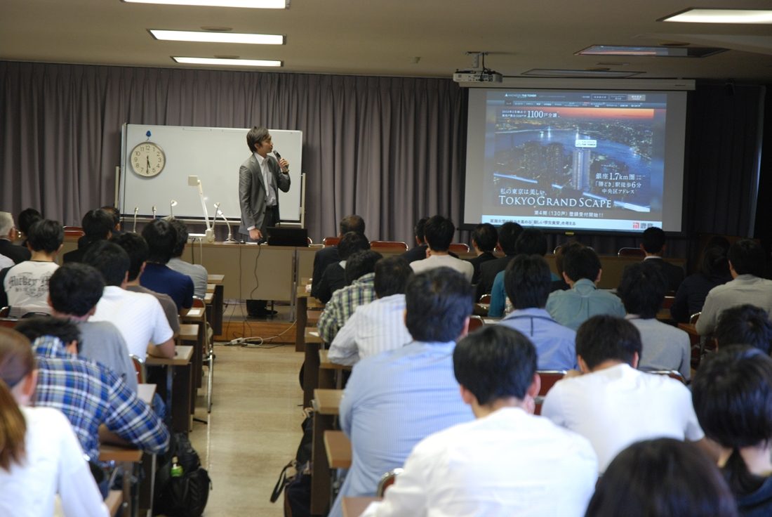 工ｈｐ報「ものづくりサミット説明会」03.jpg