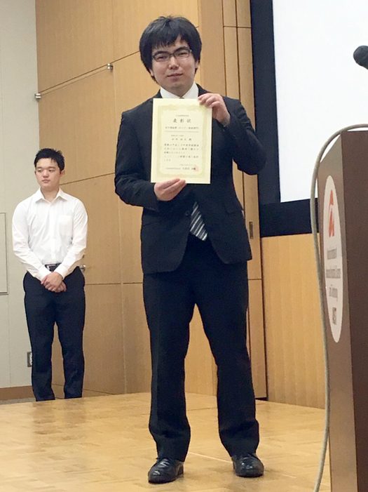 材料科学会 (2)_525.jpg