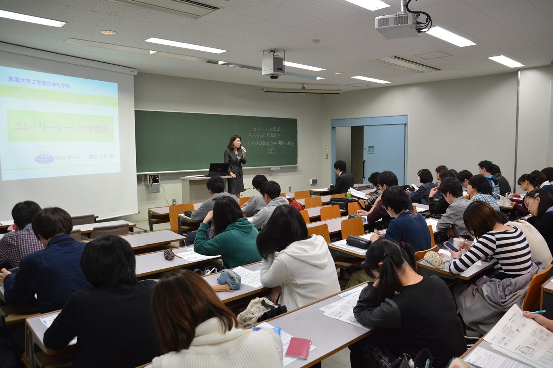 工hp報「生命化学・ＥＳ講座」03.jpg