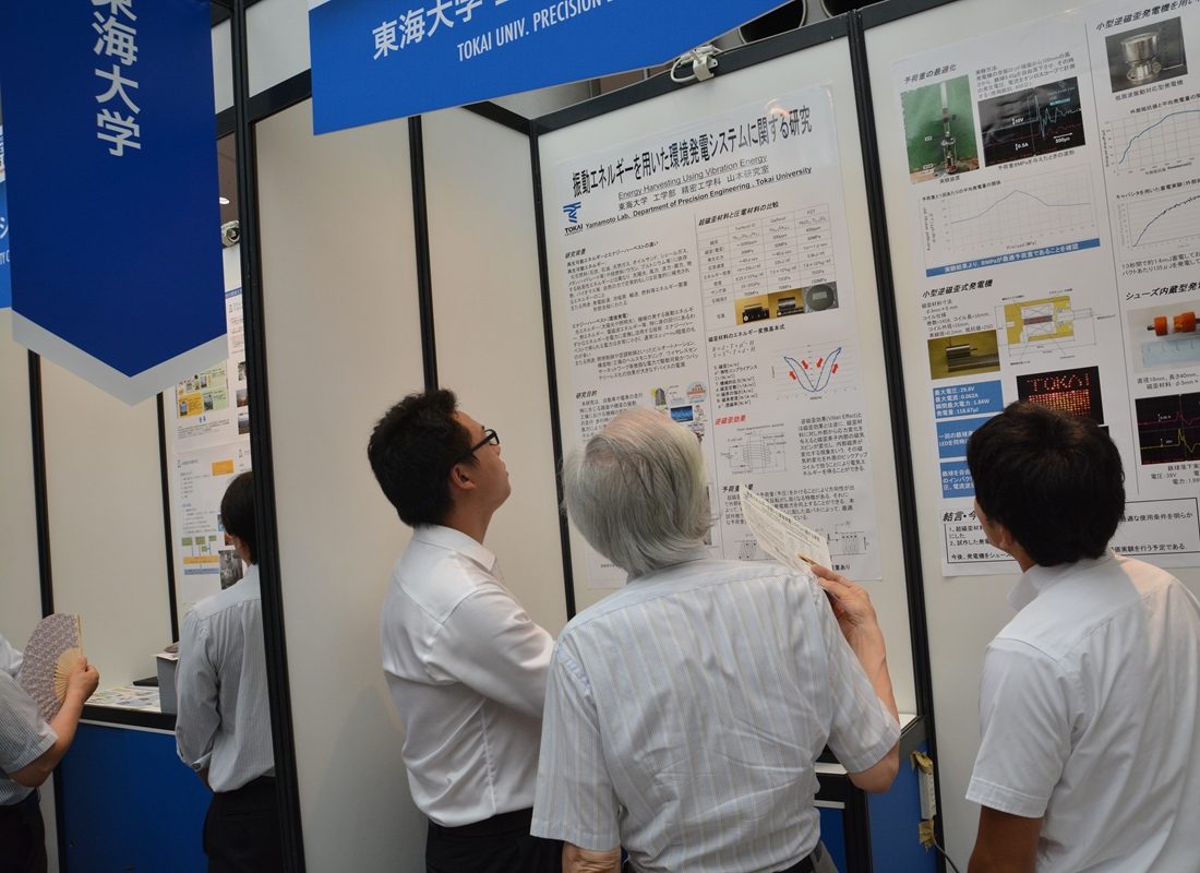 工hp報「再生エネ展示会」02.jpg