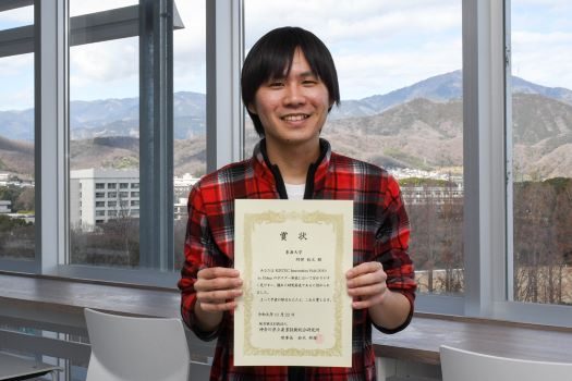 KISTEC授賞・阿部さん525.jpg