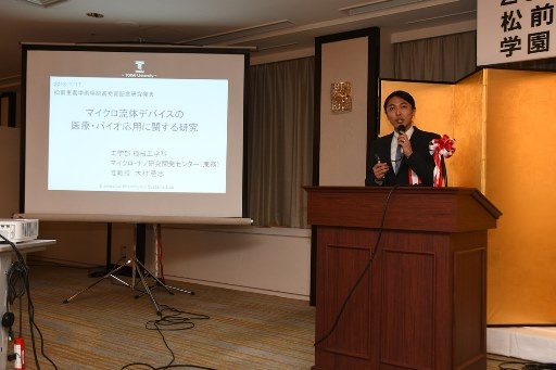 木村准教授_松前重義学術奨励賞 (3)_341.jpg
