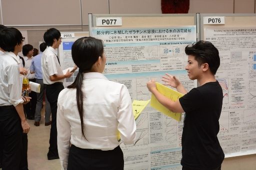 マイクロナノ啓発会 (6)_341.jpg