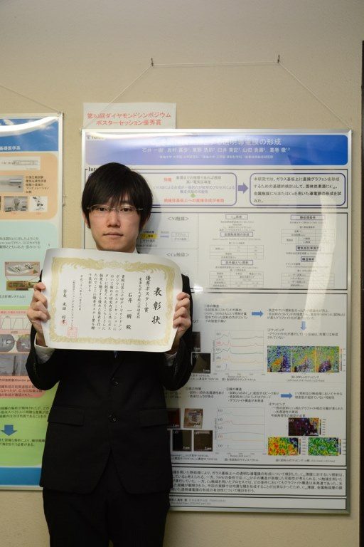 ニューダイヤモンド_525.jpg