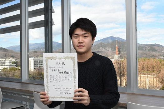 オレオマテリアル学術交流会.jpg_525.jpg