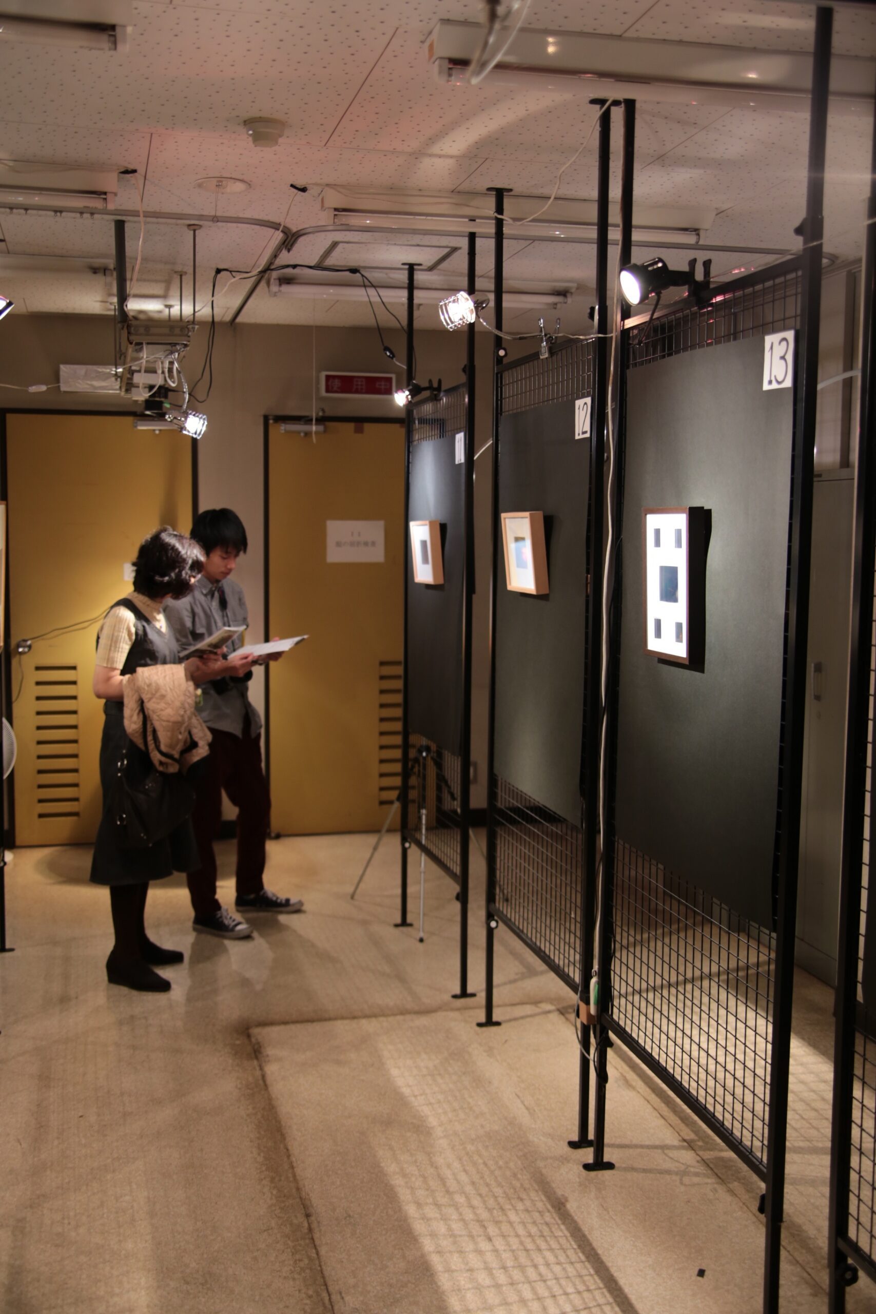 工ｈｐ告知「光・画像工学科展示」04.jpg
