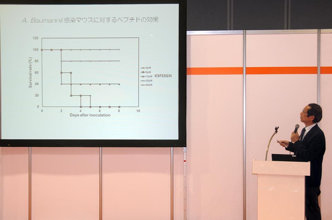 工ｈｐ報告「BioJapan研究発表」01.JPG
