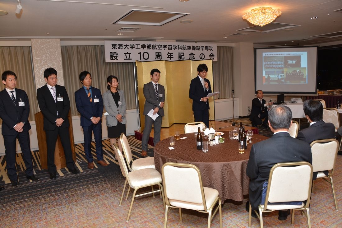 工hp報「航空操縦10周年」01.jpg