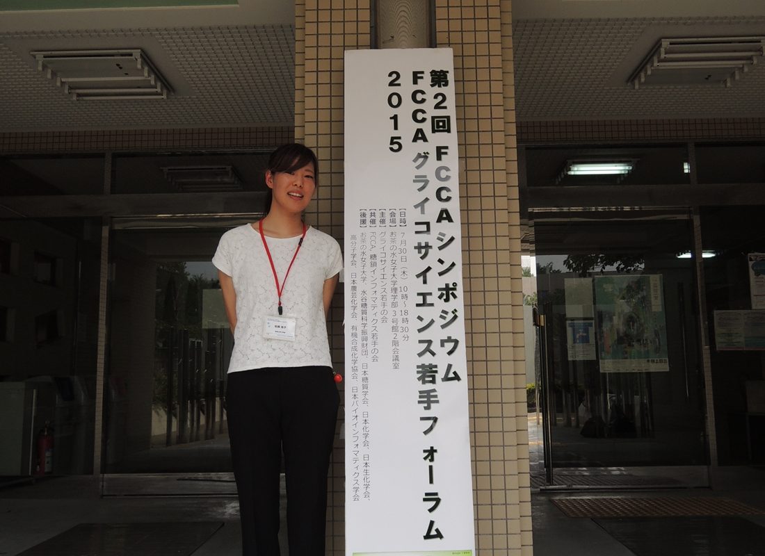 工hp報「免疫サマースクール」02.jpg
