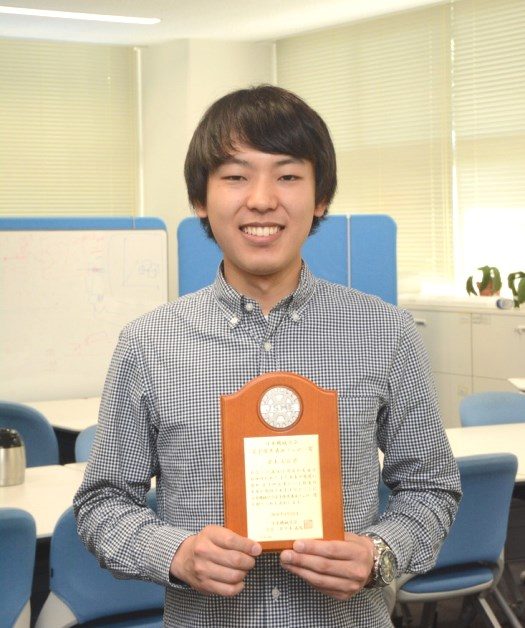 日本機械学会若手優秀講演フェロー賞_525.jpg