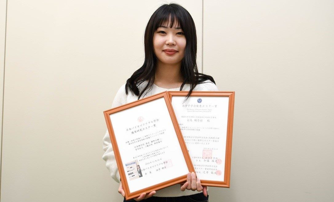 バイオマテリアル学会白鳥さん受賞1100.jpg