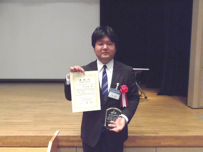 小黒講師・超伝導科学技術賞 (3)_525.jpg