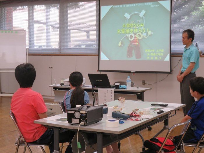 光・画像　科学教室 (4)_525.jpg