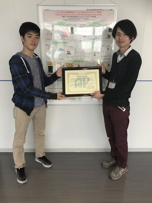 応用物理学会ポスター賞_525.jpg