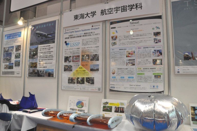 工学部航空宇宙学科が「国際航空宇宙展(ジャパンエアロスペース)」に出展しました ニュース 工学部 東海大学 Tokai University 工学部航空宇宙学科が「国際航空宇宙展(ジャパンエアロスペース)」に出展しました ニュース 工学部 東海大学 Tokai University