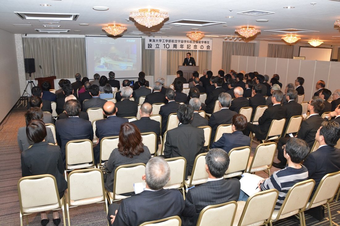 工hp報「航空操縦10周年」04.jpg
