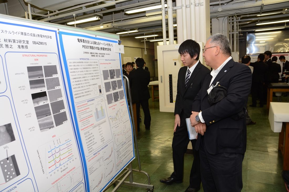 工hp報「材料・修論発表会」 (2).jpg