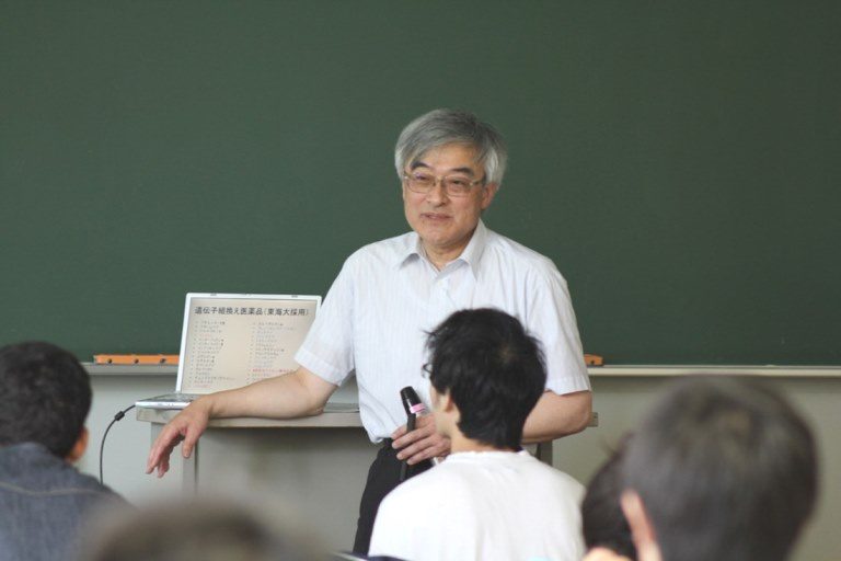 生命化学・医薬品工学 (2)_525.jpg