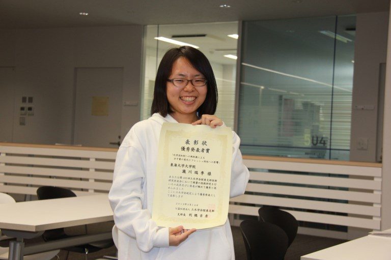 土木学会関東支部_瀧川さん_525.jpg