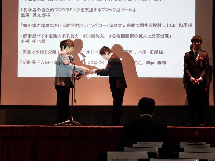 日本機械学会・玉本さん (1)_525.jpg