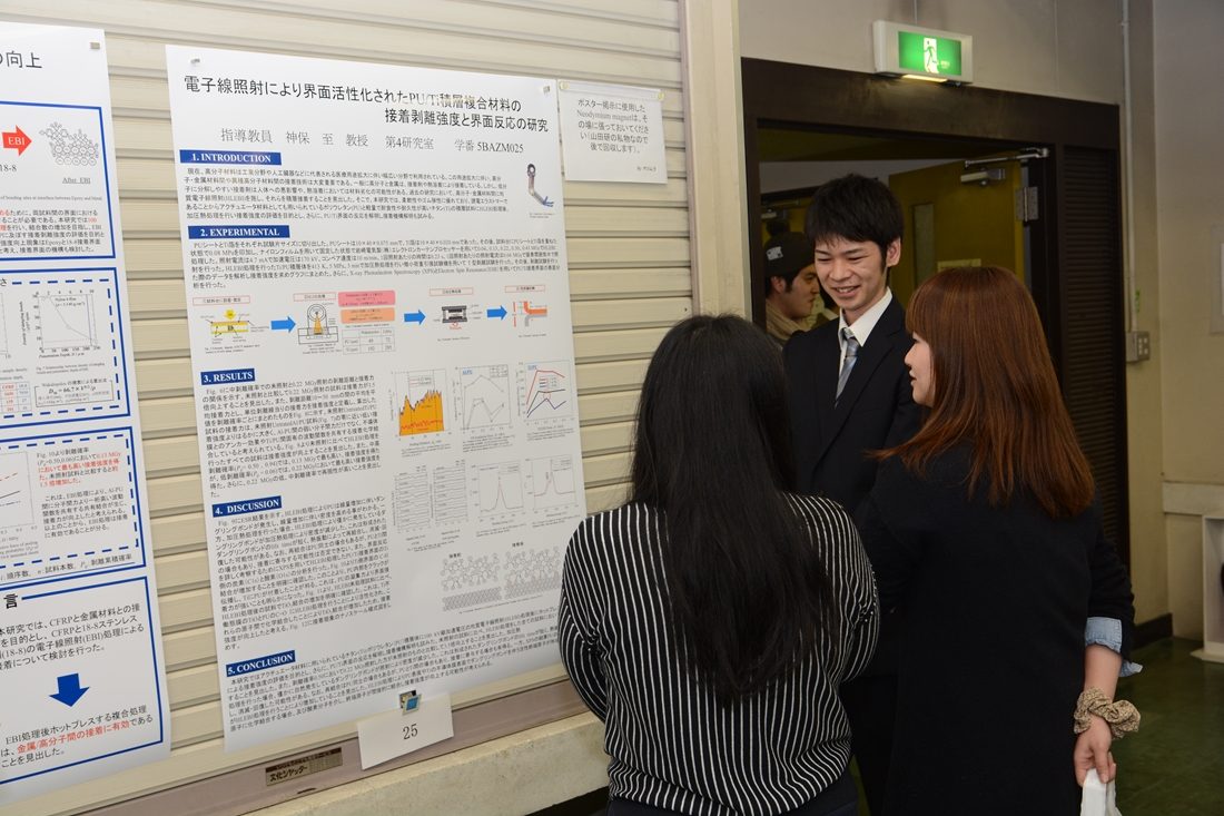 工hp報「材料・修論発表会」 (3).jpg
