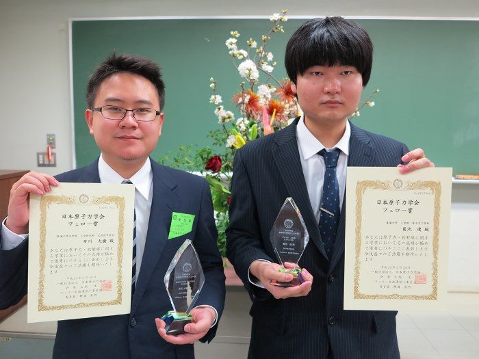日本原子力学会のフェロー賞を原子力工学科の４年次生と大学院生が受賞しました ニュース 工学部 東海大学 Tokai University