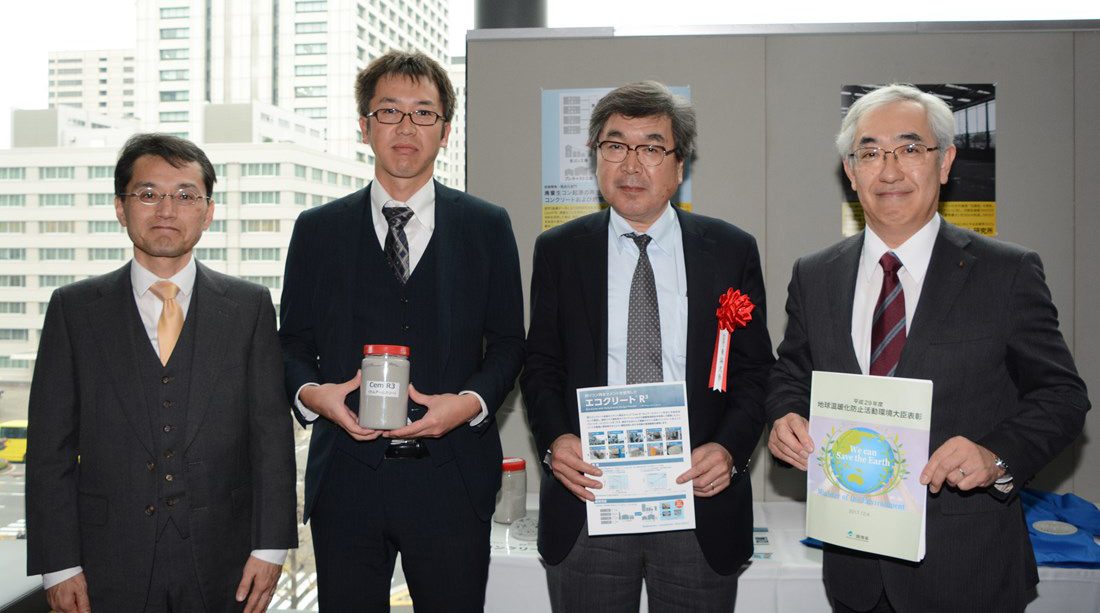 環境大臣表彰 (1)_1100.jpg