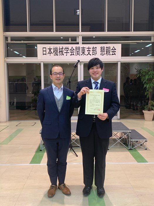機械学会関東支部受賞.jpg