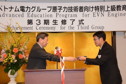 ベトナム原子力人材育成計画修了式 (5)_341.jpg