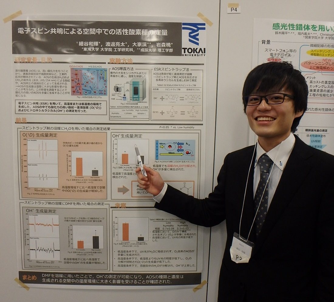 工hp報「材料学会・若手奨励賞」01_トリミング.jpg