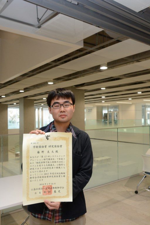 計測自動制御学会_525.jpg