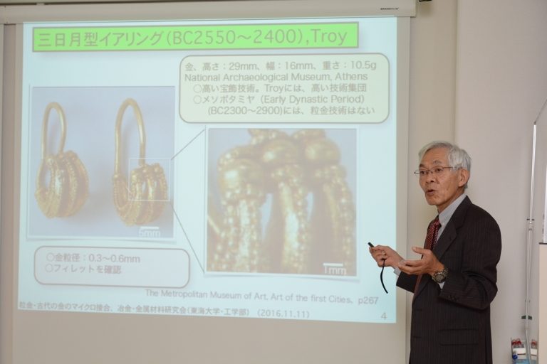 冶金・金属研究会 (1)_525.jpg