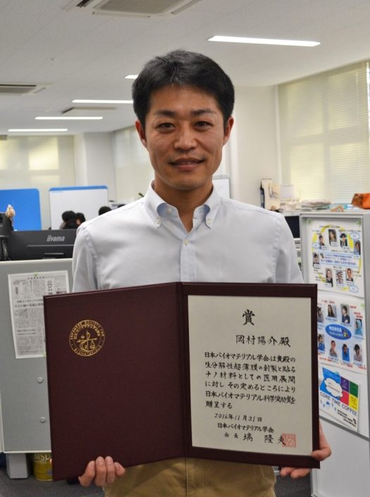 岡村先生1_525.jpg