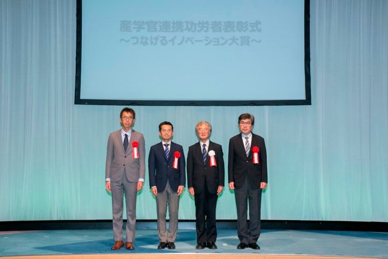 産官学連携 (3)_525.jpg