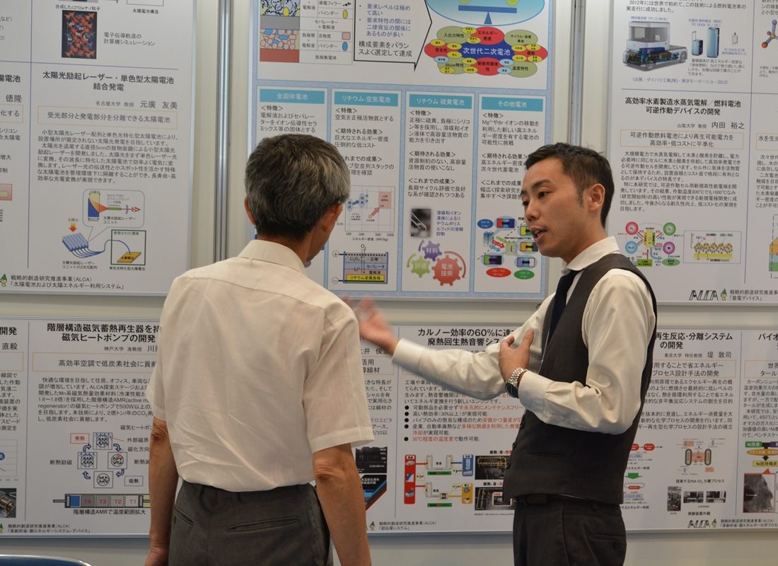 工hp報「再生エネ展示会」01.jpg