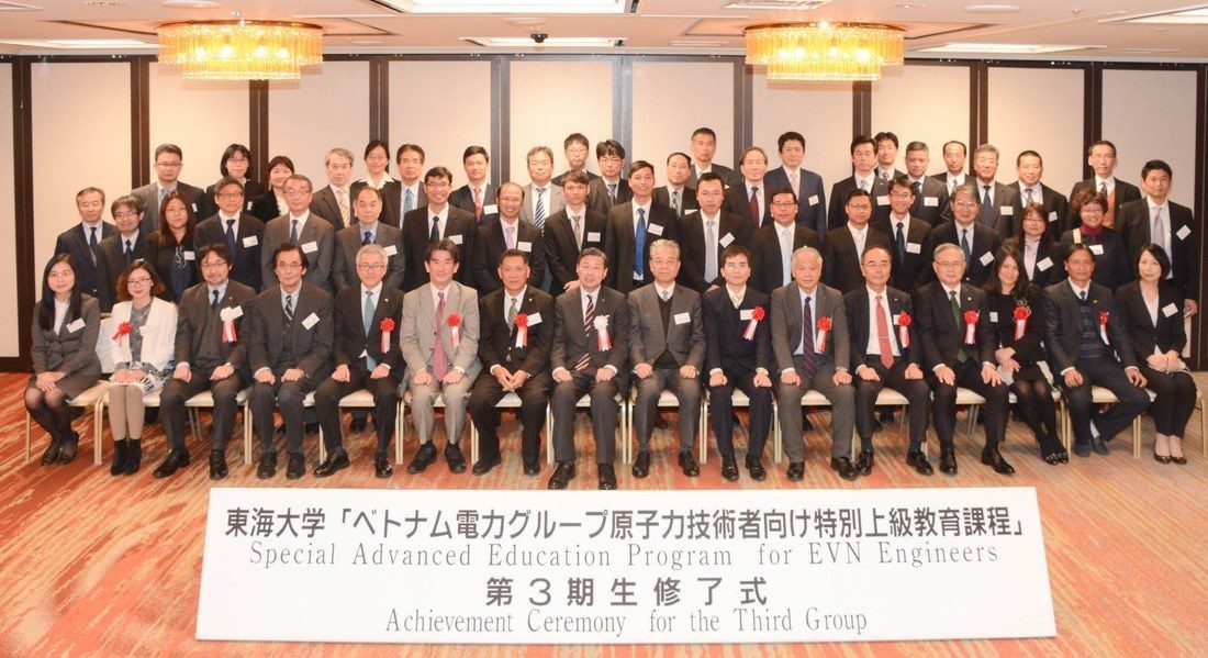 ベトナム原子力人材育成計画修了式 (8)_1100.jpg