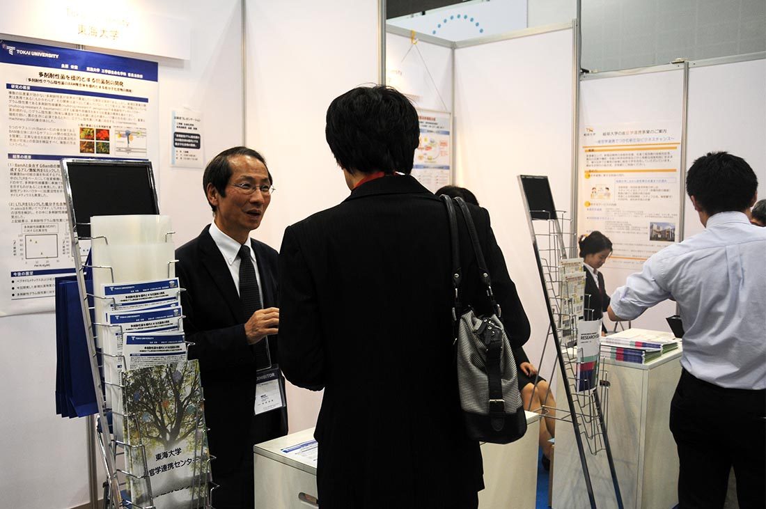 工ｈｐ報告「BioJapan研究発表」03.JPG