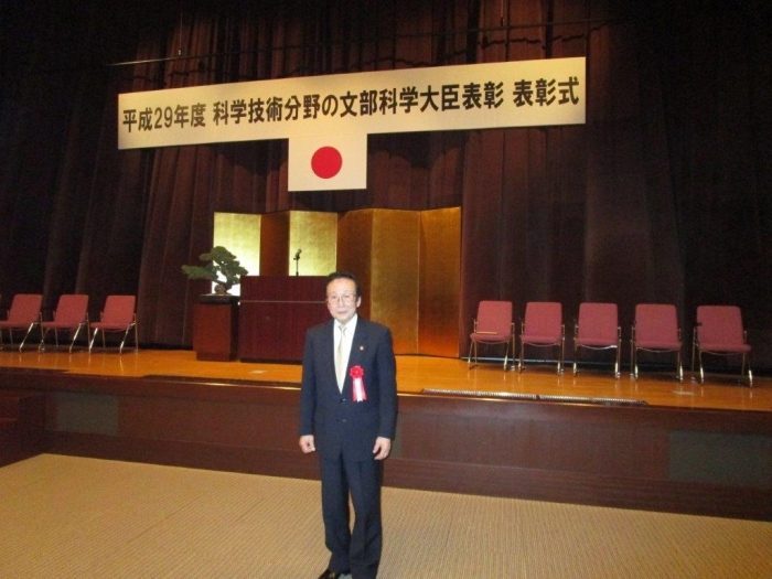 文部科学大臣表彰_525.jpg
