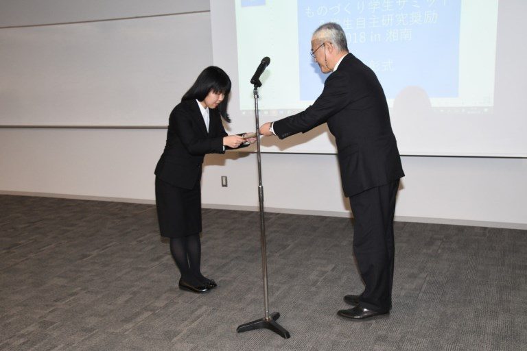 学生自主研究奨励 (2)_525.jpg