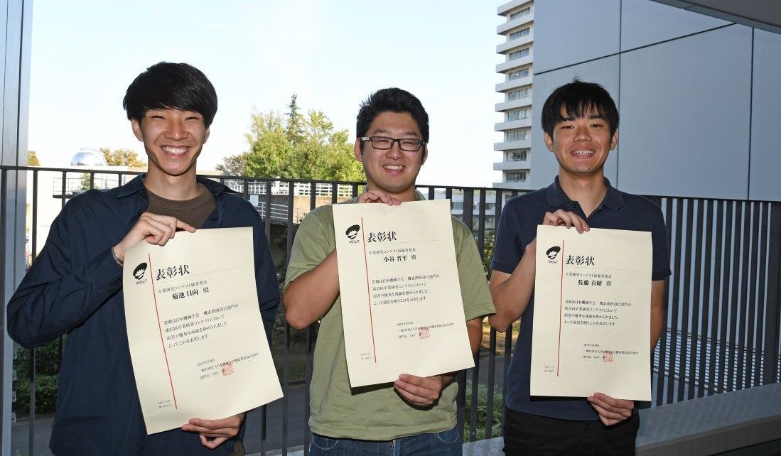 機械学会卒業研究コンテスト1100.jpg