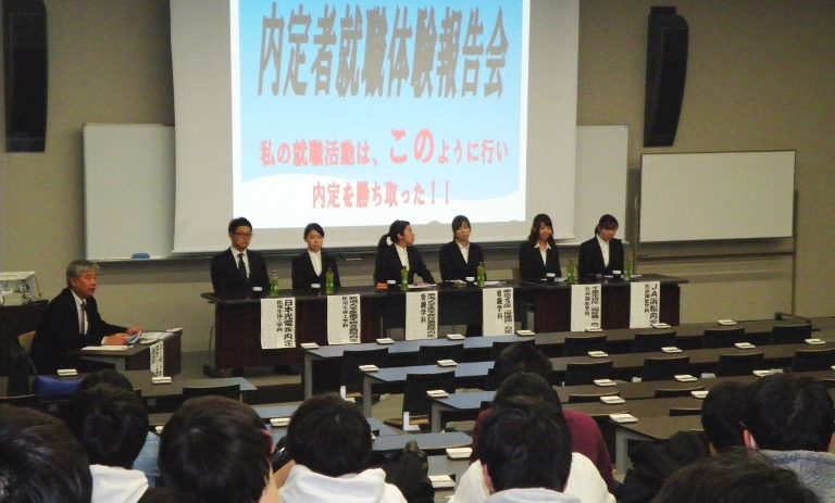 内定者報告会1_525.jpg