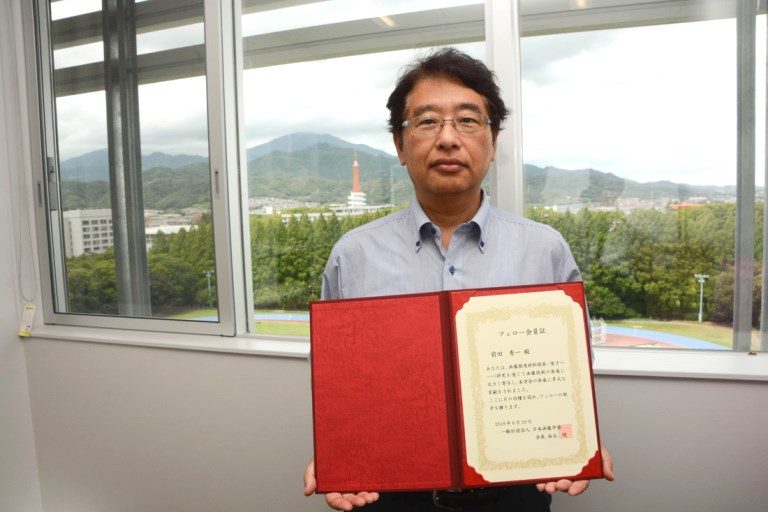 日本画像学会フェロー_525.jpg