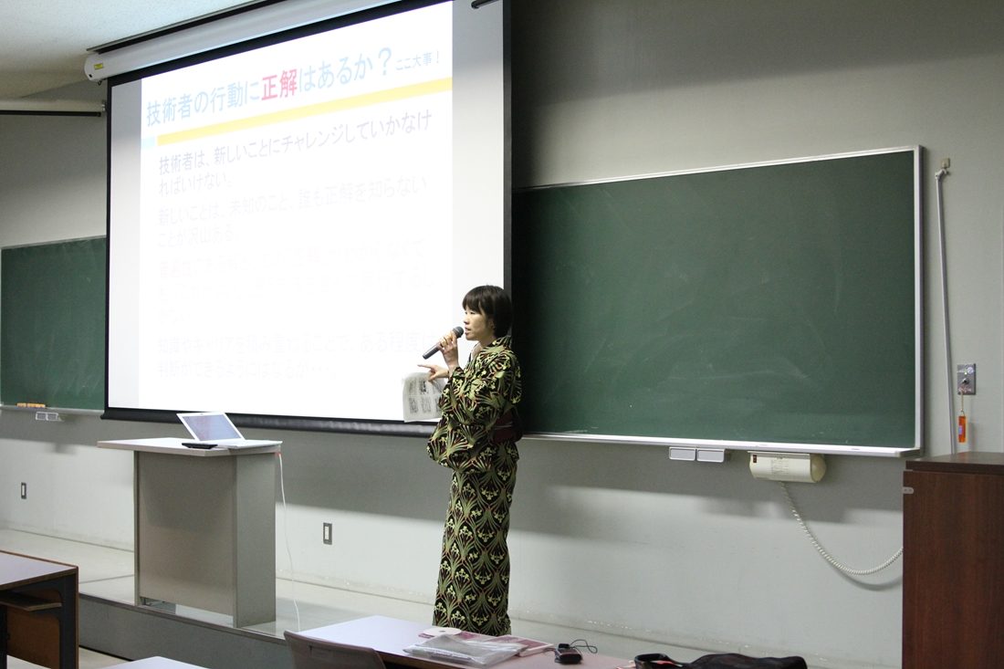 工hp報「技術者倫理」02.jpg
