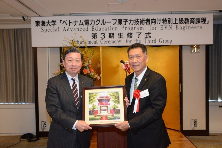 ベトナム原子力人材育成計画修了式 (1)_525.jpg