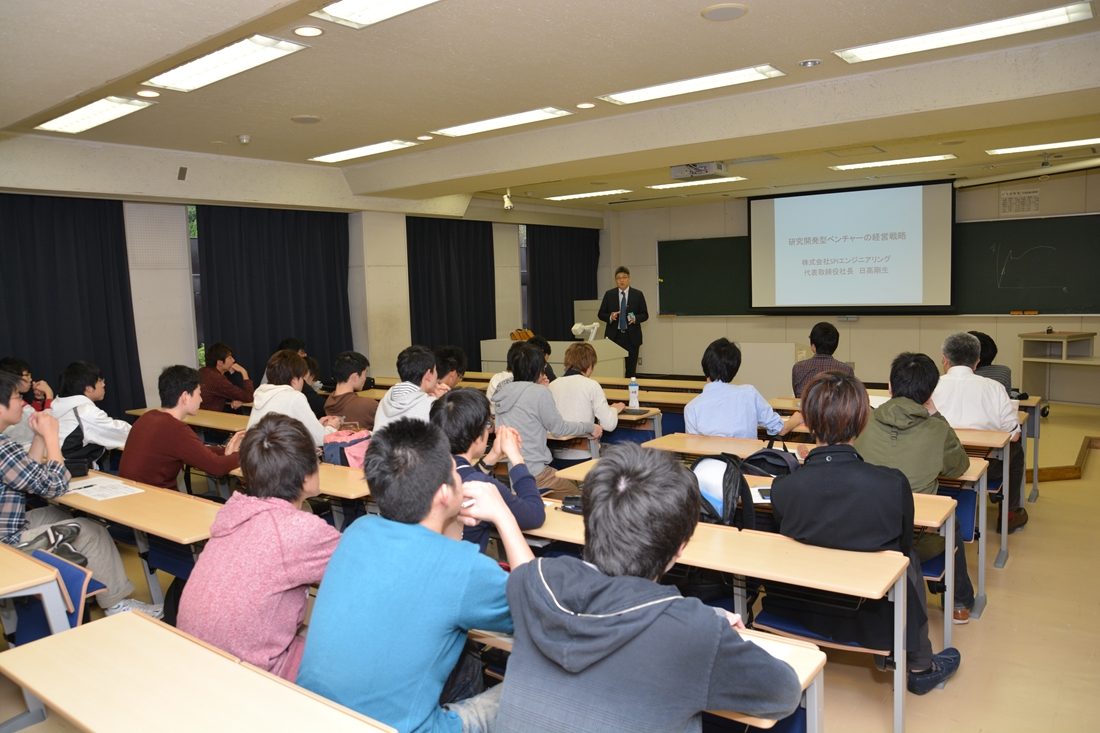 工hp報「材料科学特別講義」03.jpg