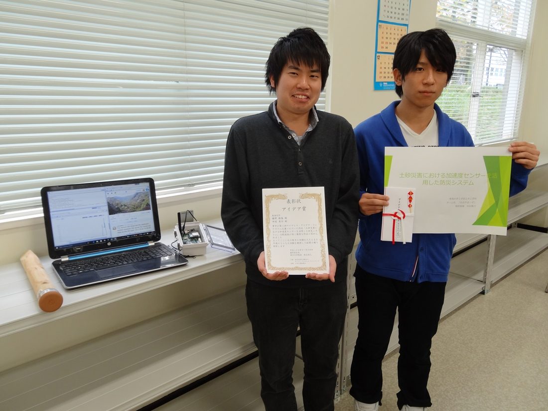 工hp報「アイデアコンテスト」 (1).jpg